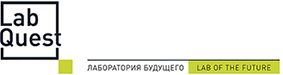 Лабквест: отзывы от сотрудников и партнеров