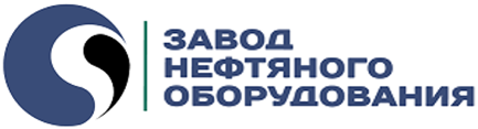 Завод Нефтяного Оборудования