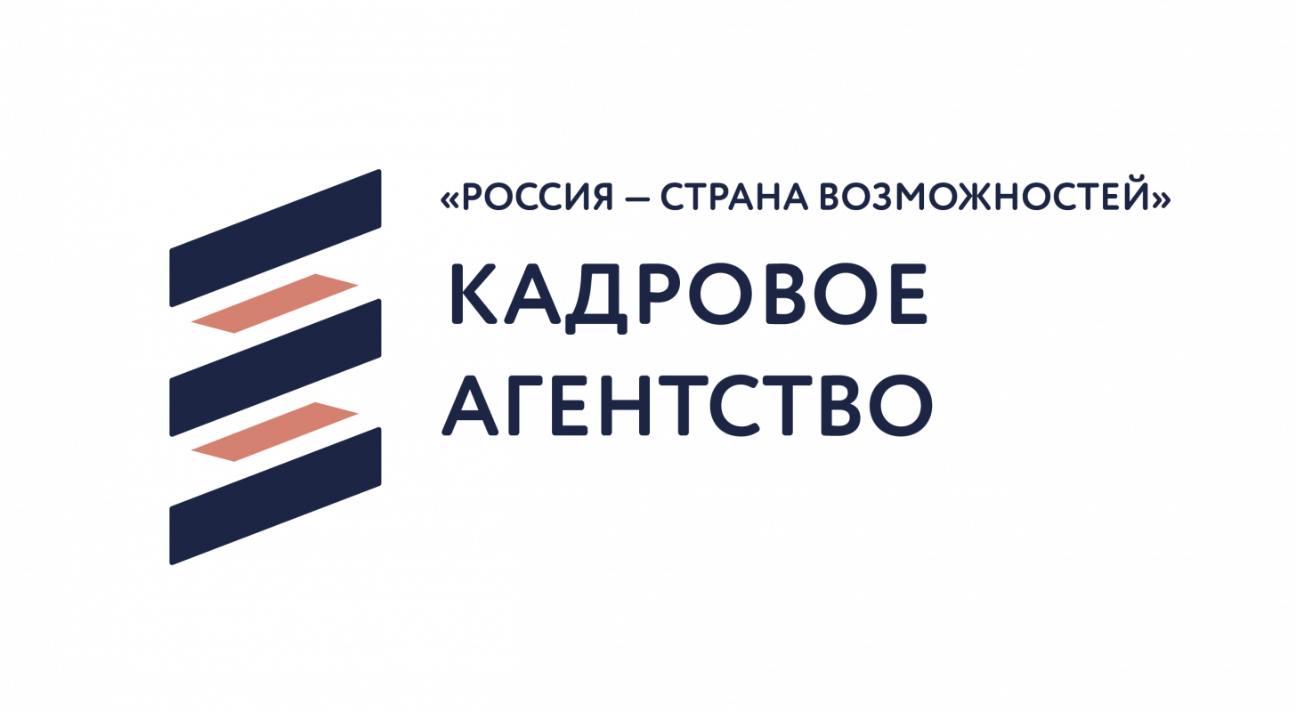 Кадровое агентство АНО РСВ: отзывы сотрудников о работодателе