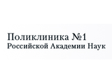 ПОЛИКЛИНИКА № 1 МИНОБРНАУКИ РОССИИ: отзывы сотрудников о работодателе