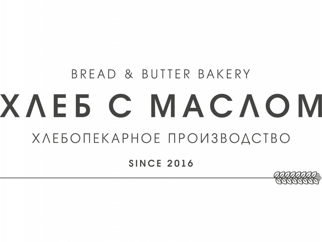 Хлеб с маслом