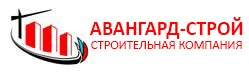 Авангард-Строй