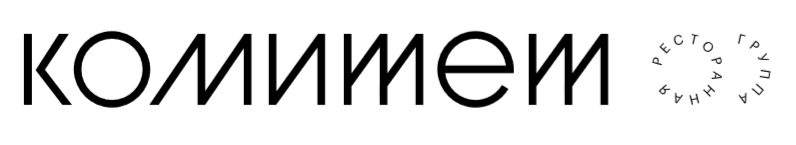 Ресторанная группа Комитет: отзывы сотрудников о работодателе