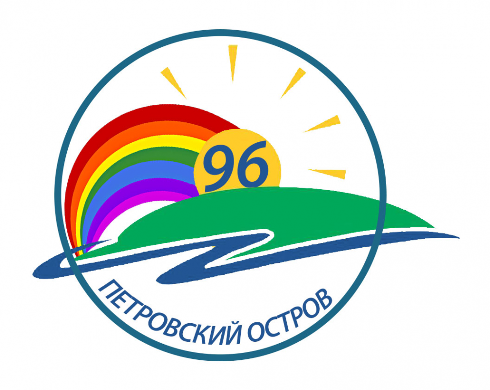 ГБДОУ детский сад №96 Петроградского Района СПБ: отзывы сотрудников о работодателе