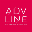 Advline