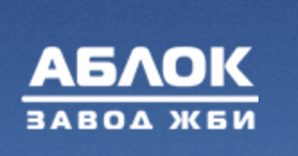 Завод ЖБИ Аблок: отзывы сотрудников о работодателе