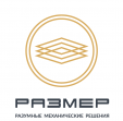 Размер