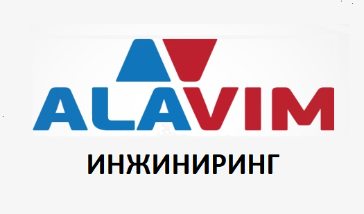 Алавим Инжиниринг: отзывы сотрудников о работодателе