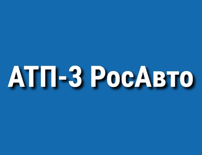 ТК МЕГАПОЛИС: отзывы сотрудников о работодателе