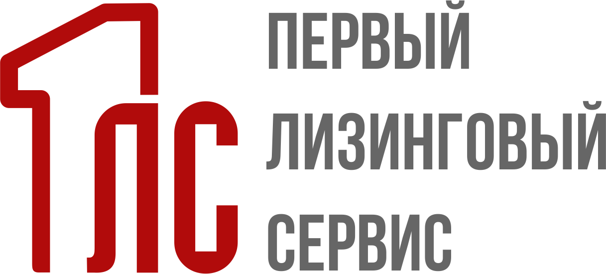 Первый лизинговый сервис: отзывы от сотрудников и партнеров