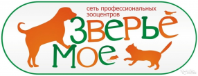 Зверье моё