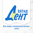 Вятка-Дент