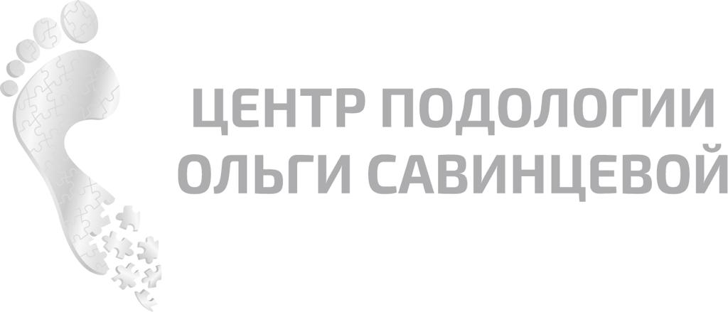 Центр подологии Ольги Савинцевой: отзывы сотрудников о работодателе