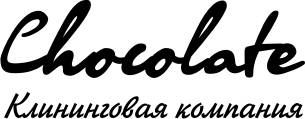 Шоколад.43: отзывы от сотрудников и партнеров