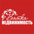 Вятка Недвижимость