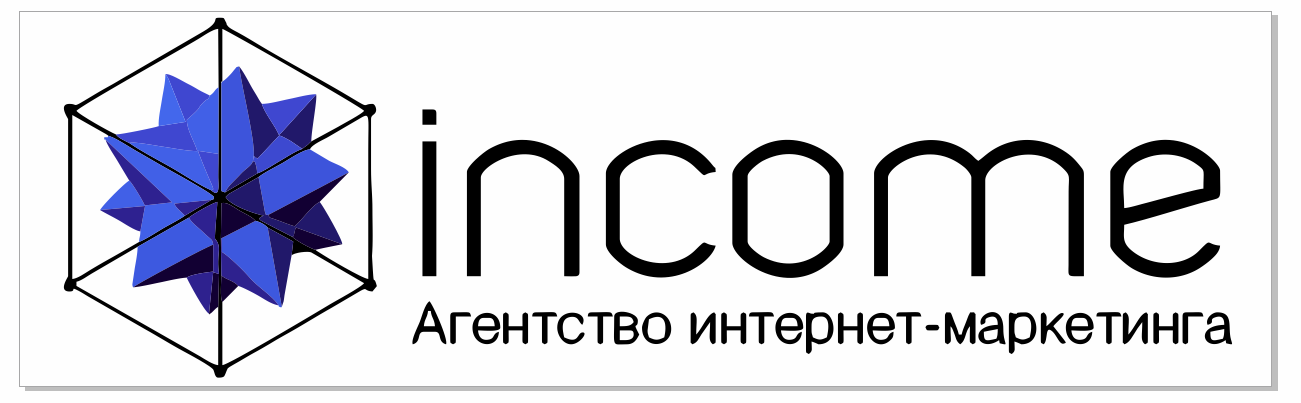 Агентство интернет-маркетинга INCOME: отзывы от сотрудников и партнеров