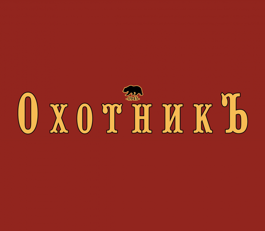 магазин Охотник и рыболов: отзывы сотрудников о работодателе