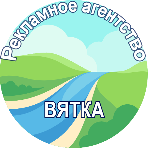 Работа в Вятка: отзывы сотрудников