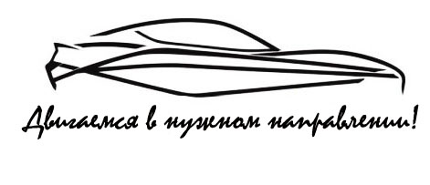 Союзавтоэкспедиция: отзывы сотрудников о работодателе