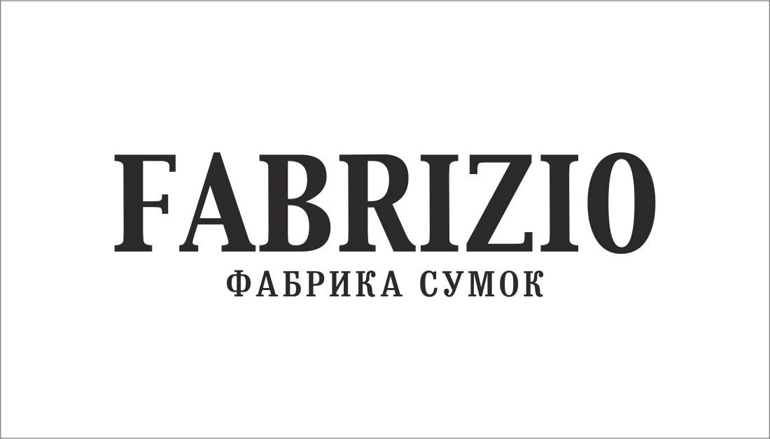 Фабрика Fabrizio: отзывы сотрудников о работодателе