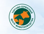 Торгово-сервисный центр животноводства