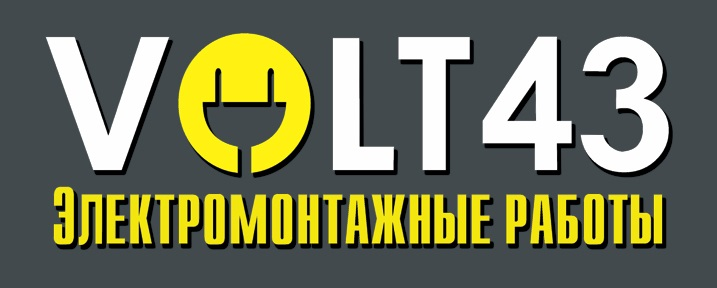 Вольт43: отзывы от сотрудников и партнеров