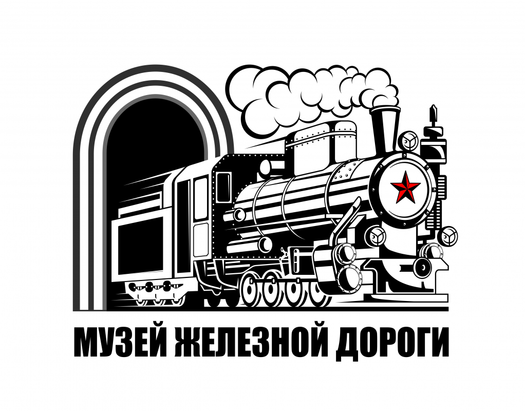 АНО Музей железной дороги: отзывы от сотрудников и партнеров