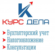 Курс Дела