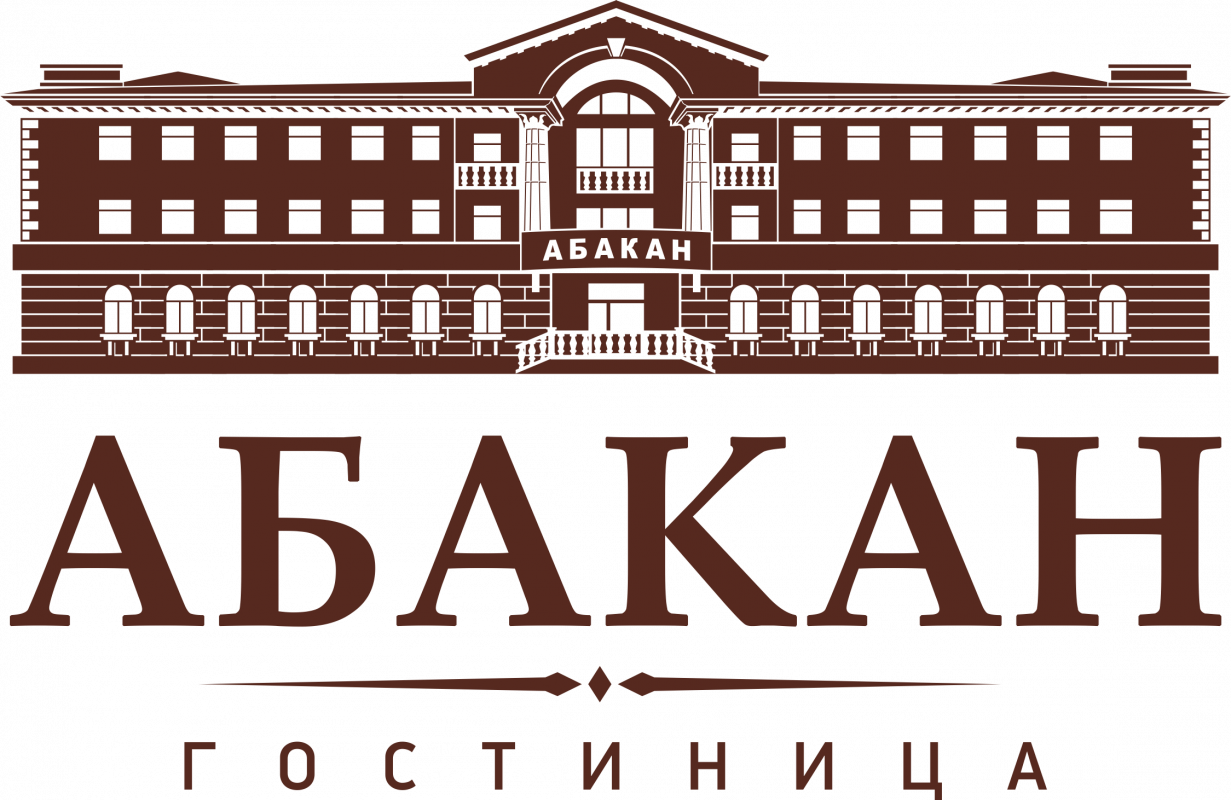 Отель Абакан: отзывы от сотрудников и партнеров