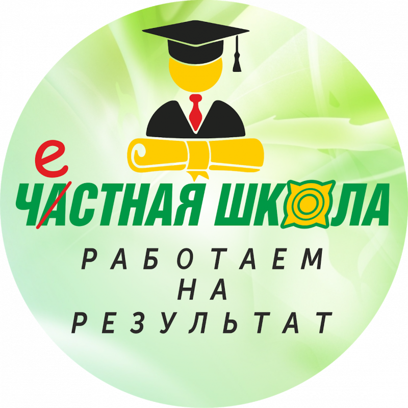 Непша Анастасия Сергеевна: отзывы сотрудников о работодателе