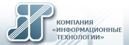 Компания Информационные технологии