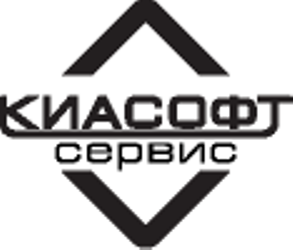 Киасофт Сервис