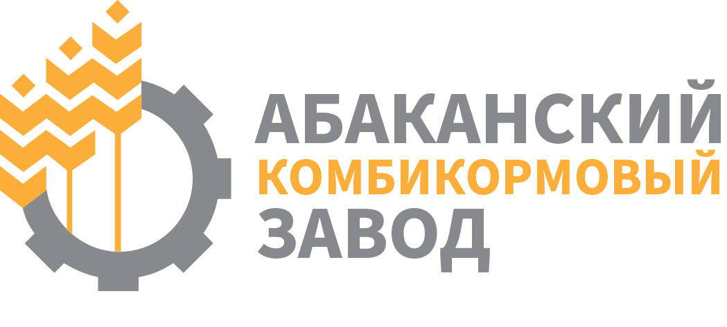 Абаканский комбикормовый завод: отзывы сотрудников о работодателе