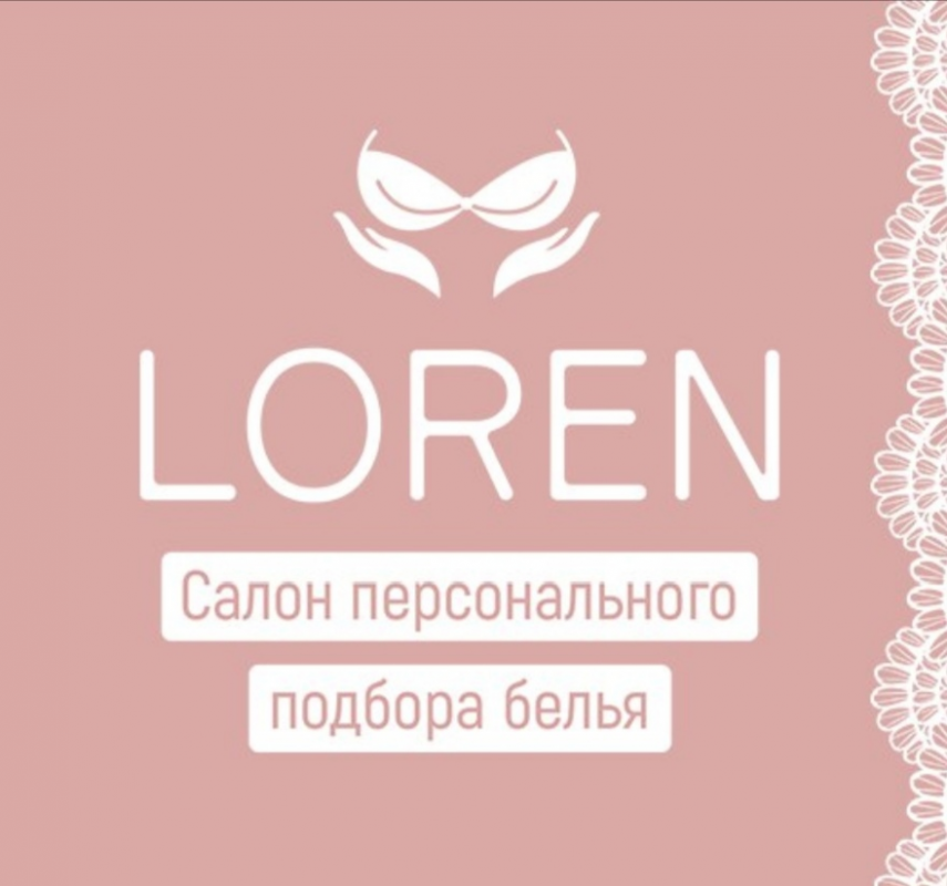 Салон персонального подбора белья LOREN: отзывы сотрудников о работодателе