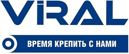 Вирал