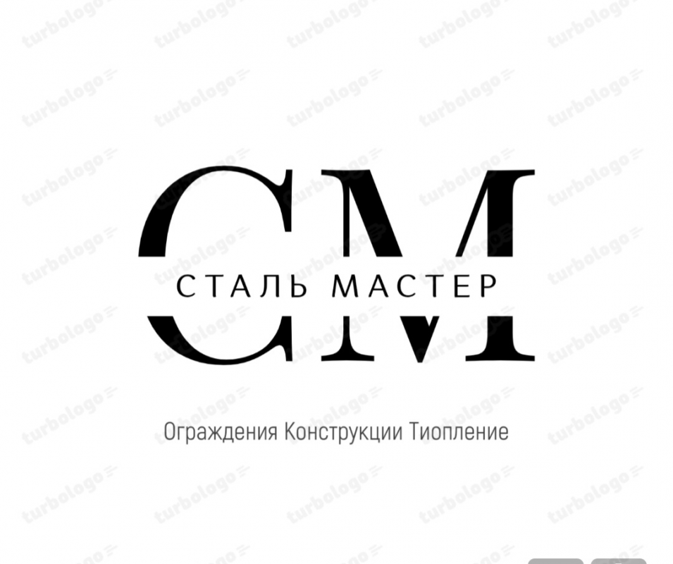 Компания по услугам сварки Сталь Мастер: отзывы от сотрудников и партнеров