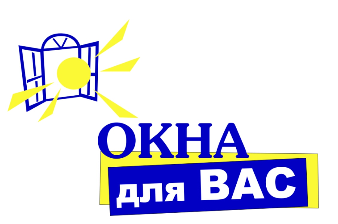 Окна для Вас