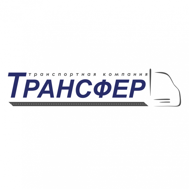 ТК Трансфер