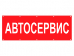 АВТО-СИТИ