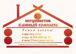 55 Энтузиастов