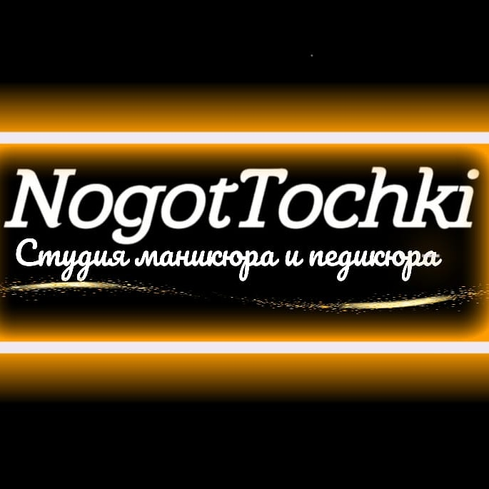 NogotTochki