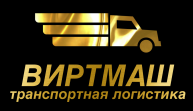 Виртмаш