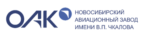 Филиал ПАО ОАК Новосибирский Авиационный Завод им. В. П. Чкалова: отзывы от сотрудников и партнеров