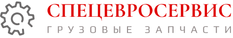 СПЕЦЕВРОСЕРВИС: отзывы от сотрудников и партнеров