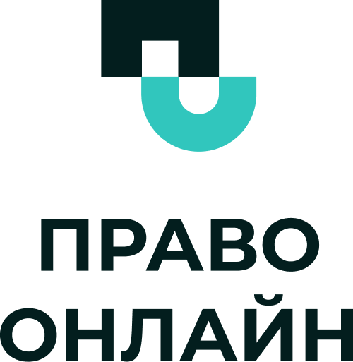 Право Онлайн: отзывы сотрудников о работодателе