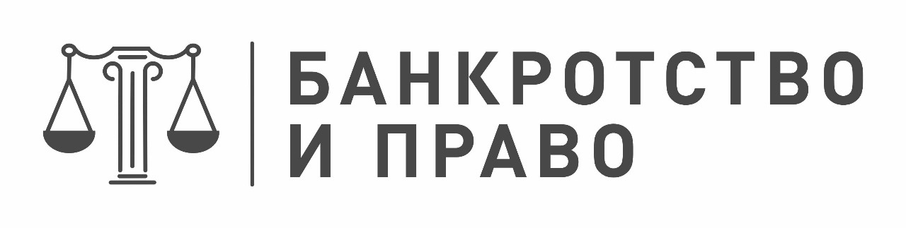 Юридическая компания Банкротство и право: отзывы сотрудников