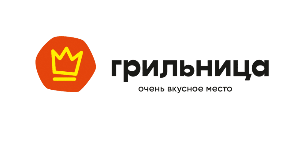 Грильница (ИП Шекерюк Полина Александровна): отзывы сотрудников о работодателе