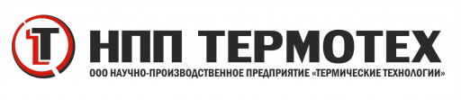 НПП Термические технологии