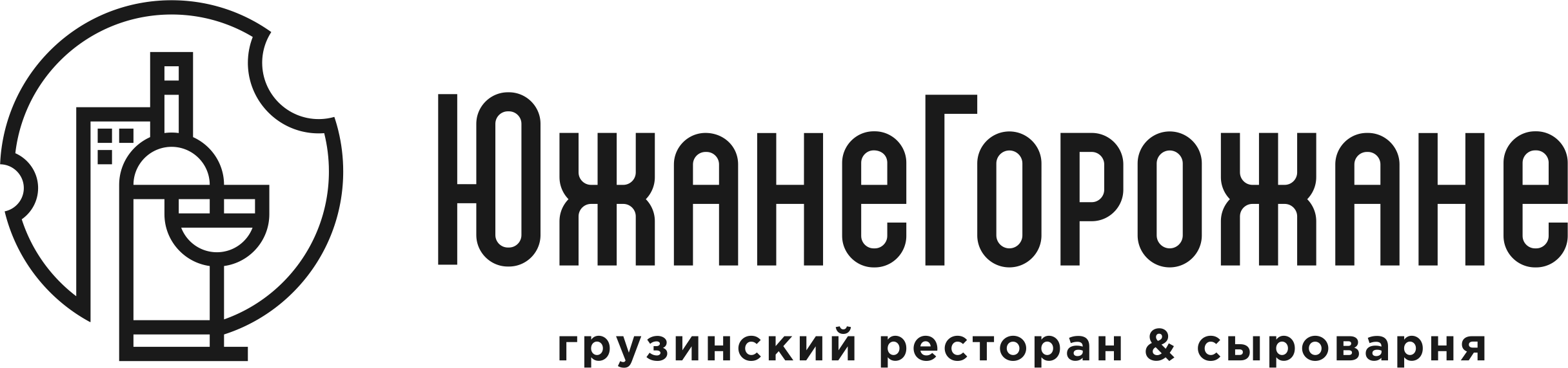 Грузинский ресторан ЮжанеГорожане (ООО ТСН): отзывы сотрудников о работодателе