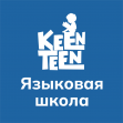 Языковая школа KeenTeen